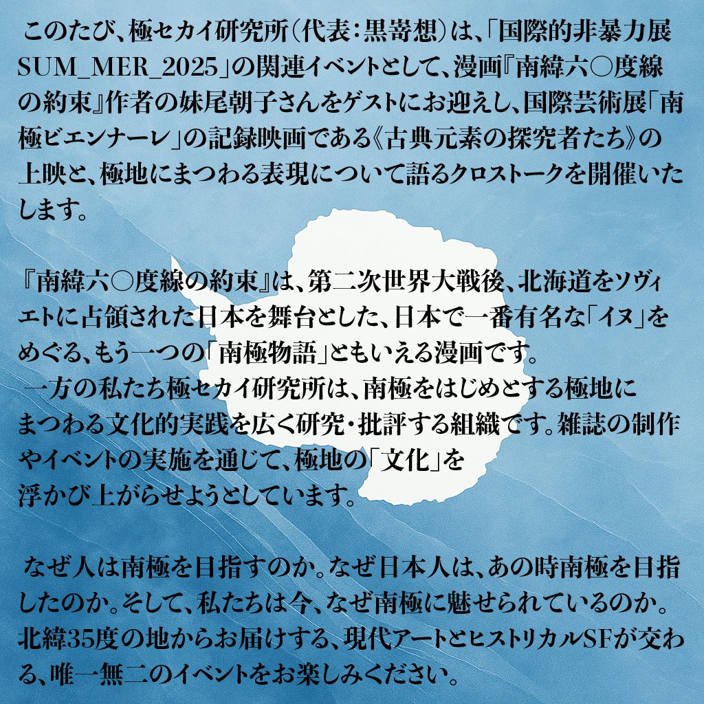 Tweet media three
