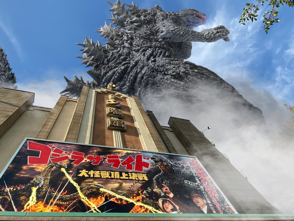 daikaizyuphoton's tweet image. 仰げばゴジラ
