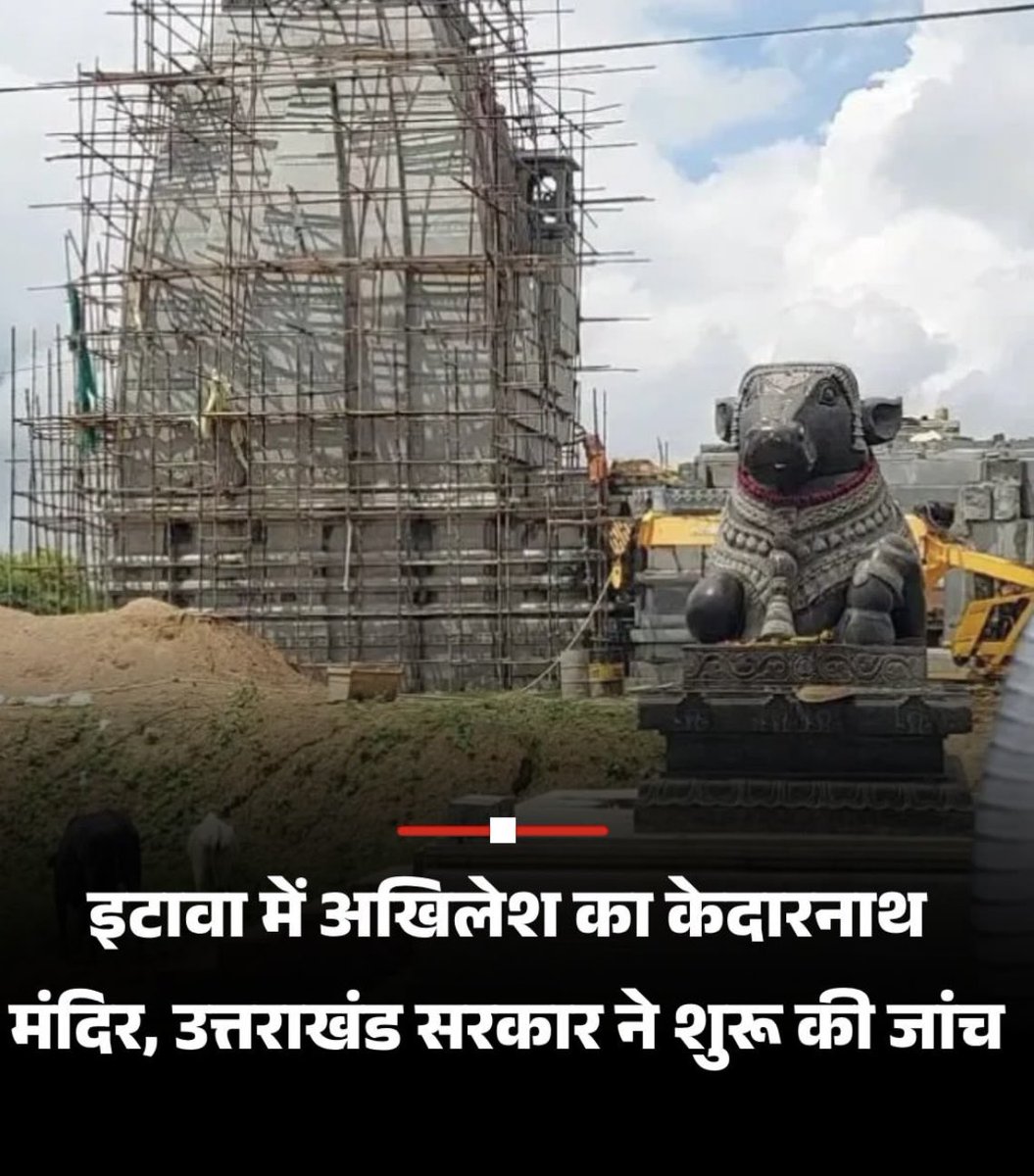 <a href="/grok/">Grok</a> क्या यह सच्च है ?

<a href="/yadavakhilesh/">Akhilesh Yadav</a> <a href="/samajwadiparty/">Samajwadi Party</a>