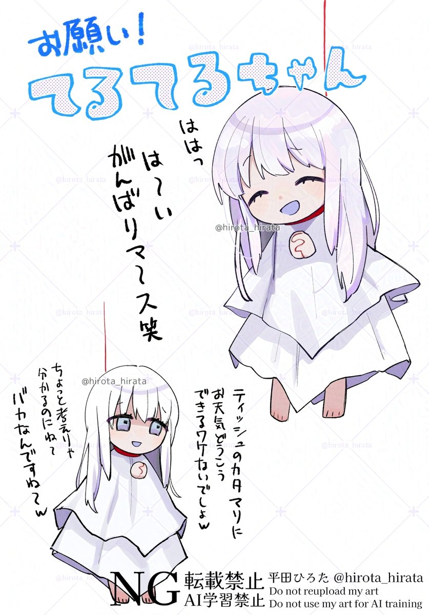 hirota_hirata's tweet image. #これでフォロワーさんが増えました