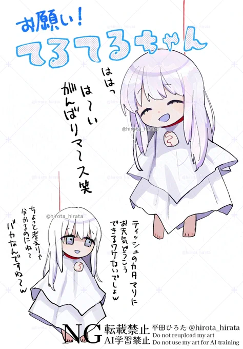 #これでフォロワーさんが増えました 