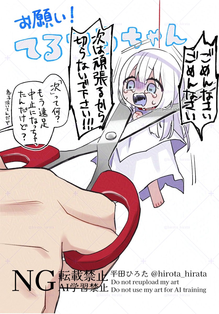 hirota_hirata's tweet image. #これでフォロワーさんが増えました