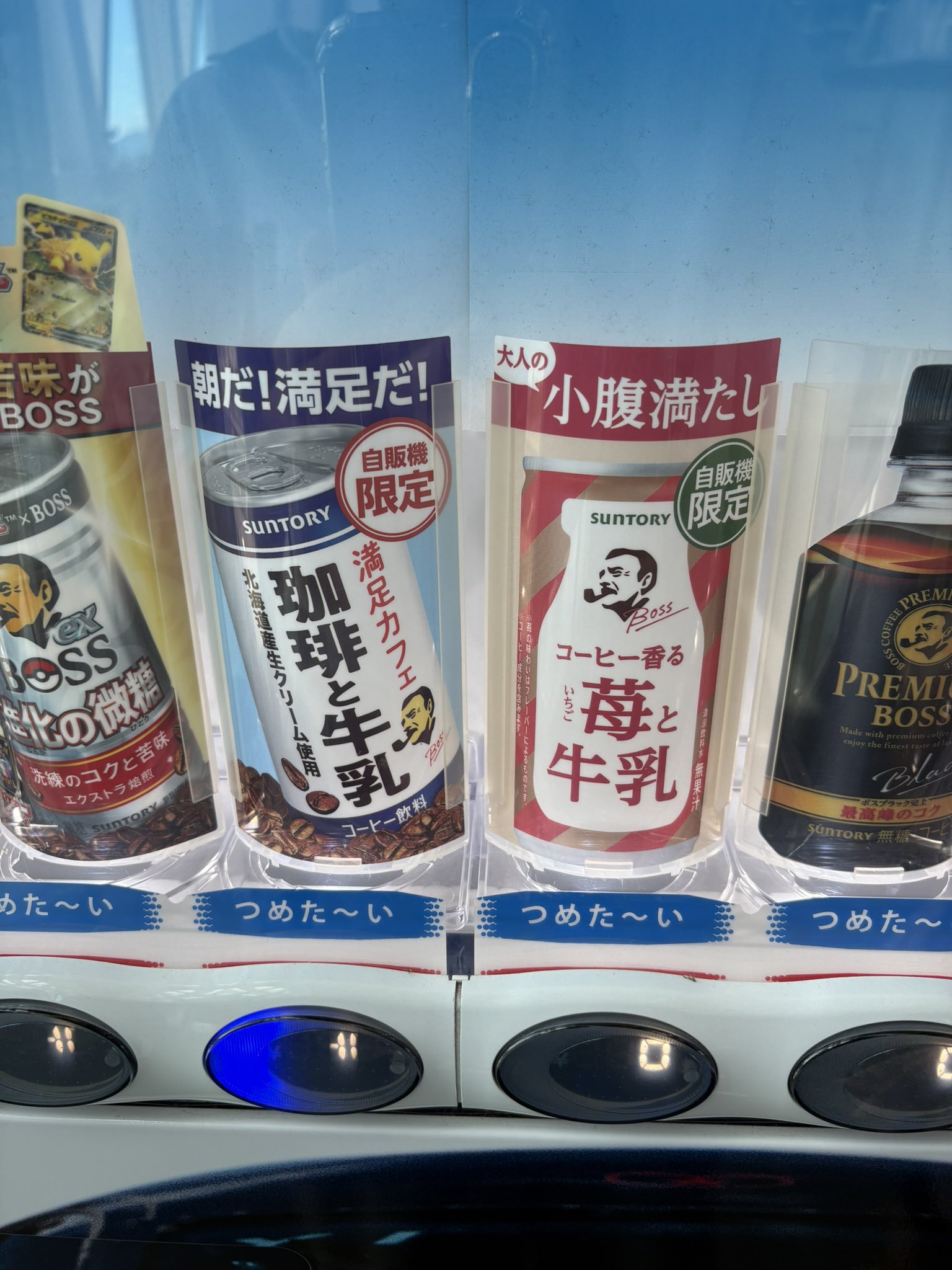 いちご乳牛♡いいから買ってね(_ _) 佐賀県より産地直送 JAからつ 新品種いちご いちごさん DX 450g