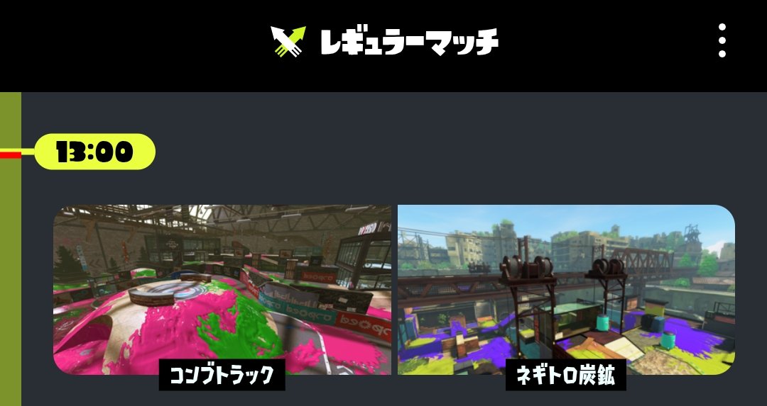 コマ〜自由人〜 tweet media