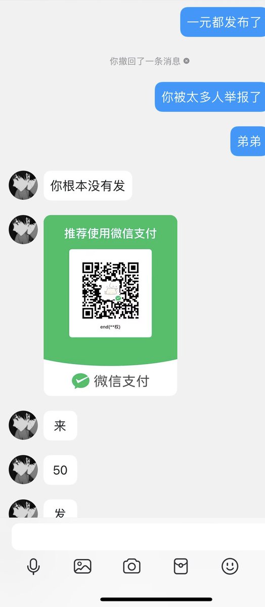 elvissss_'s tweet photo. @CAOW3869 注意，这几个露脸的都是同一个人骗子，收款码都是同一个人。应该是他先骗了指南的视频，再拿出来骗其他人，有认识当事人的让他去报警，被骗的一起联系我，我有支付宝信息收集证据，很多人已经被骗了。 https://t.co/863resqbN1