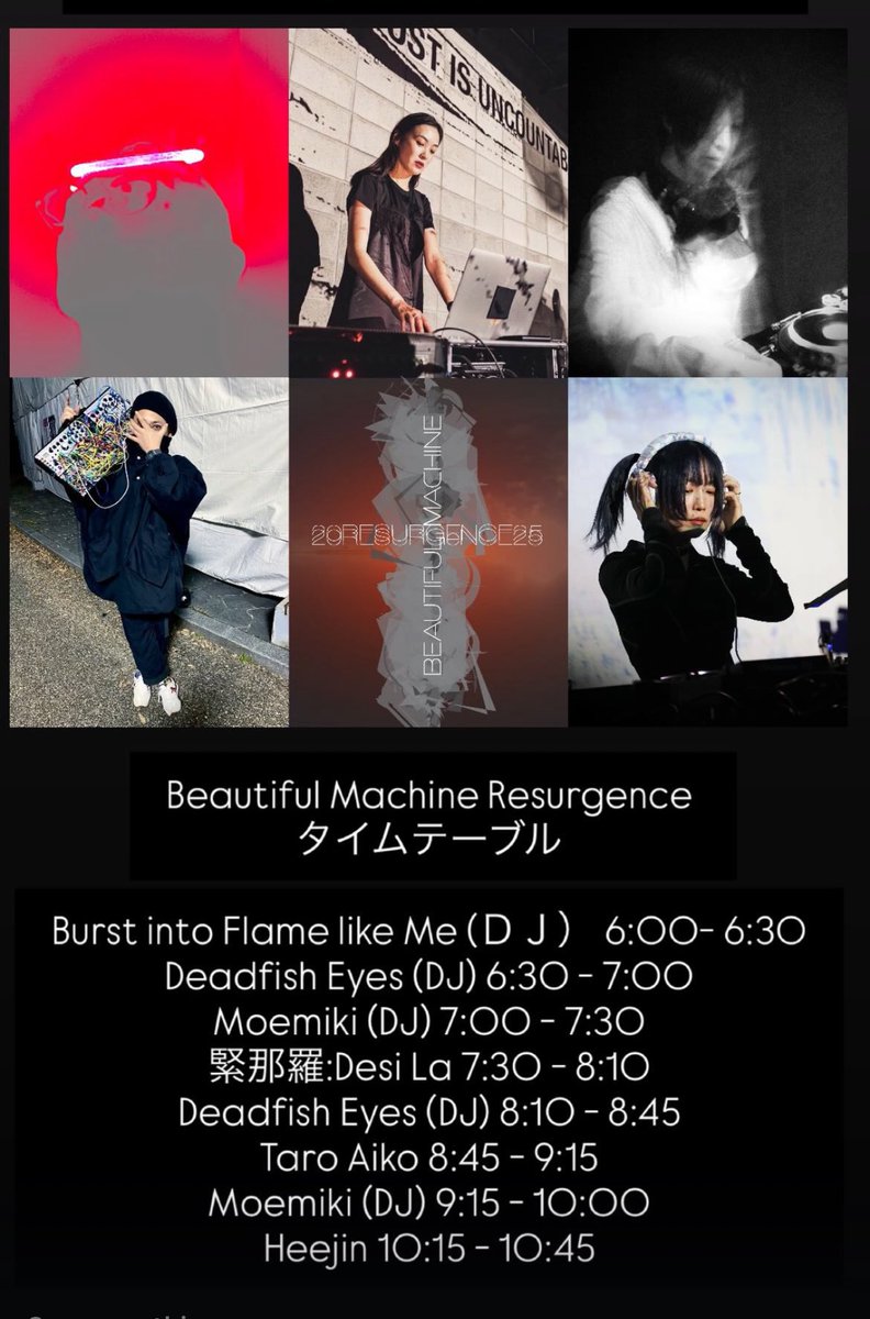 本日 18:00〜forestlimitに出演です！
選挙権ある人は投票行った後にでもぜひ！家でひとりで開票速報見てたらメンタル崩壊しそうだから出演あって心底助かった😭たのしもう