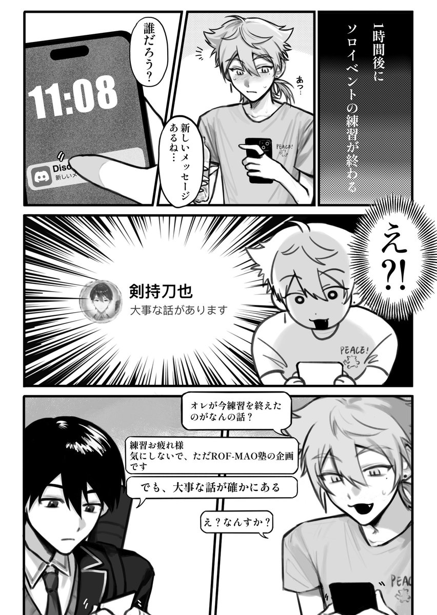 B7_0729's tweet image. #金剛力也像
#絵ガク 
*捏造