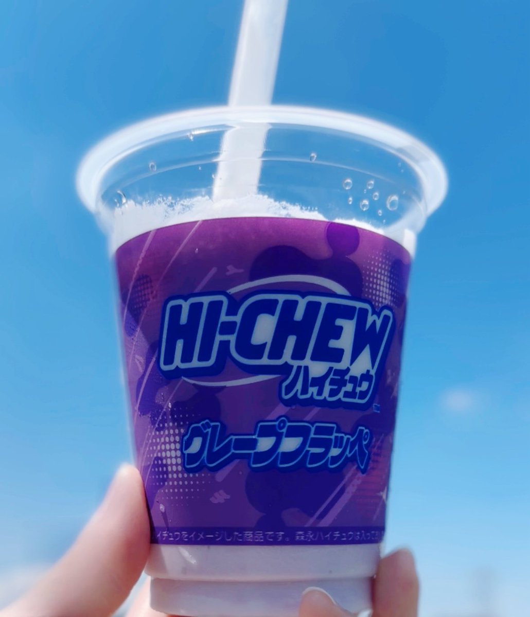 投票行ってきたよ〜ん
暑いよ〜ん☀️
うまいよ〜ん^o̴̶̷ᴗo̴̶̷^