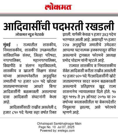 Sham Pawara tweet media