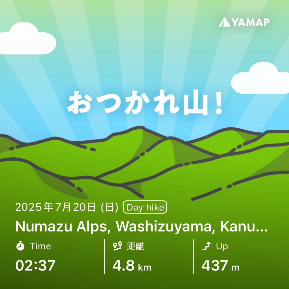 mighty_kj's tweet photo. Numazu Alps, Washizuyama, Kanukiyamaを山歩しました「おつかれ山！」 #YAMAP #無事下山 #山歩しよう https://t.co/CZZ3UzWH5a