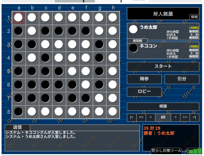 gogonemui0211's tweet image. 私が弱いのではない　ハロルドさんが強いのです