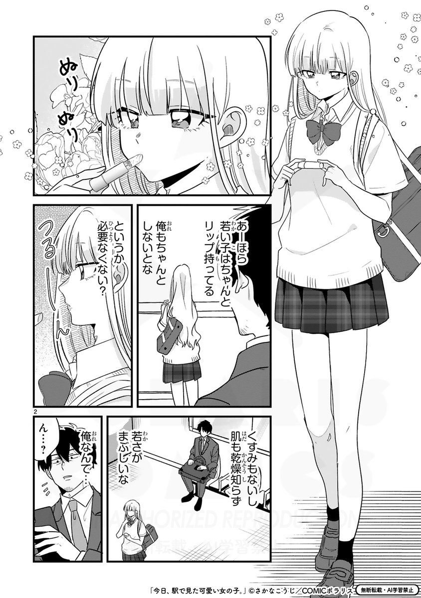 (1/2) 