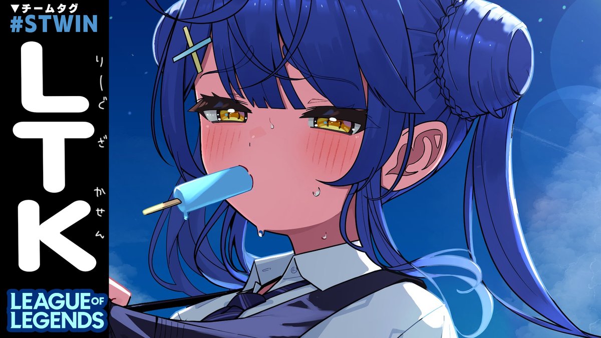 ໒꒱‧⁺ sᴛʀᴇᴀᴍ ɪɴғᴏ ××━━━━━━━━ 🕑13:10~今から ˗ˋˏ