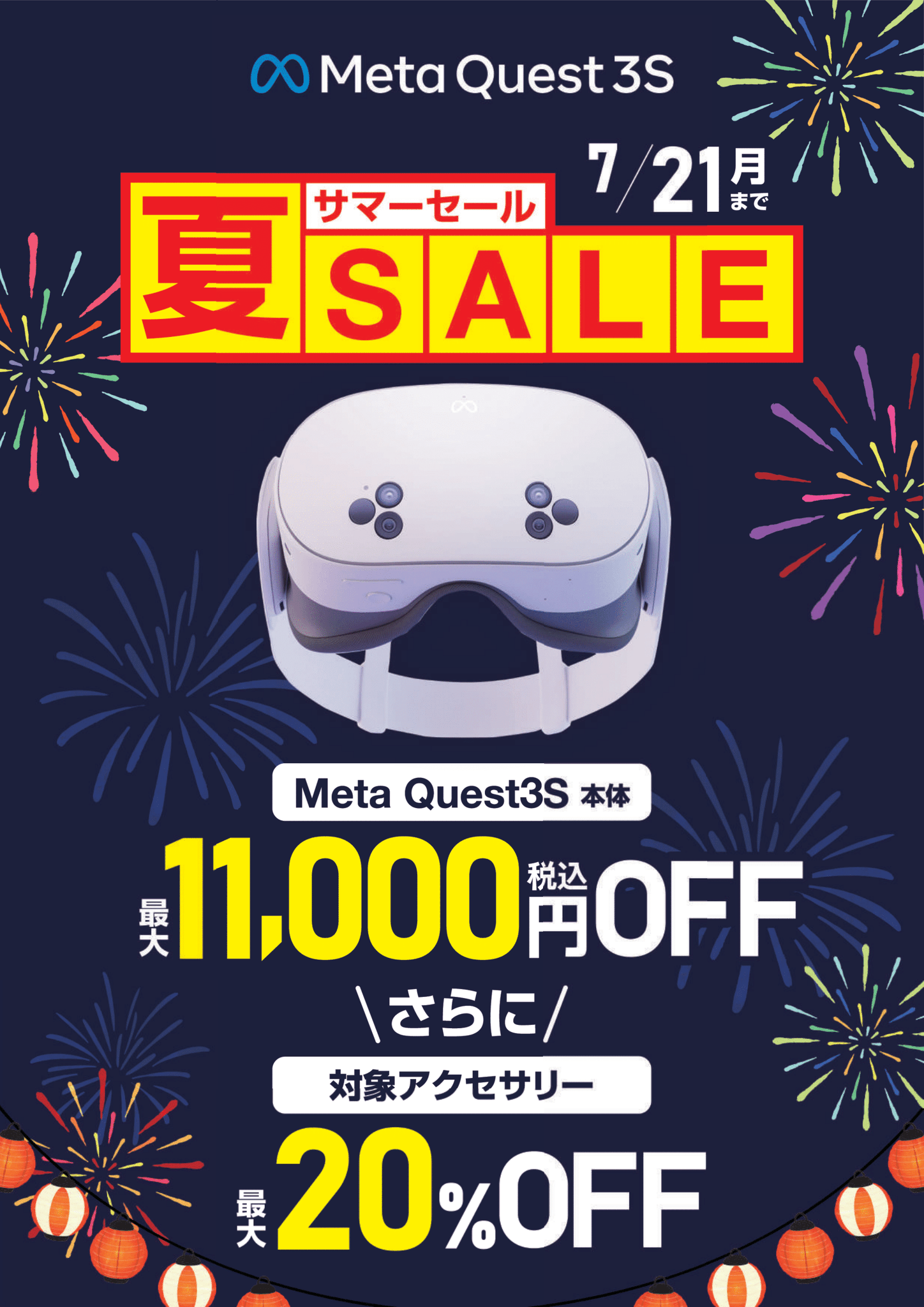 ツェツェグ / 月に消ゆ ノーリツ GT-2427SARX BLからのお取替え 工事付セットで最安価格