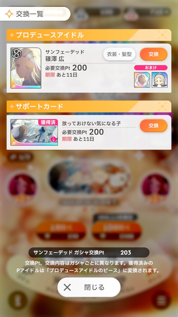 ひよこ豆様♡ありがとうございます♡ 🍙まるでひよこ豆🥖 on X: 