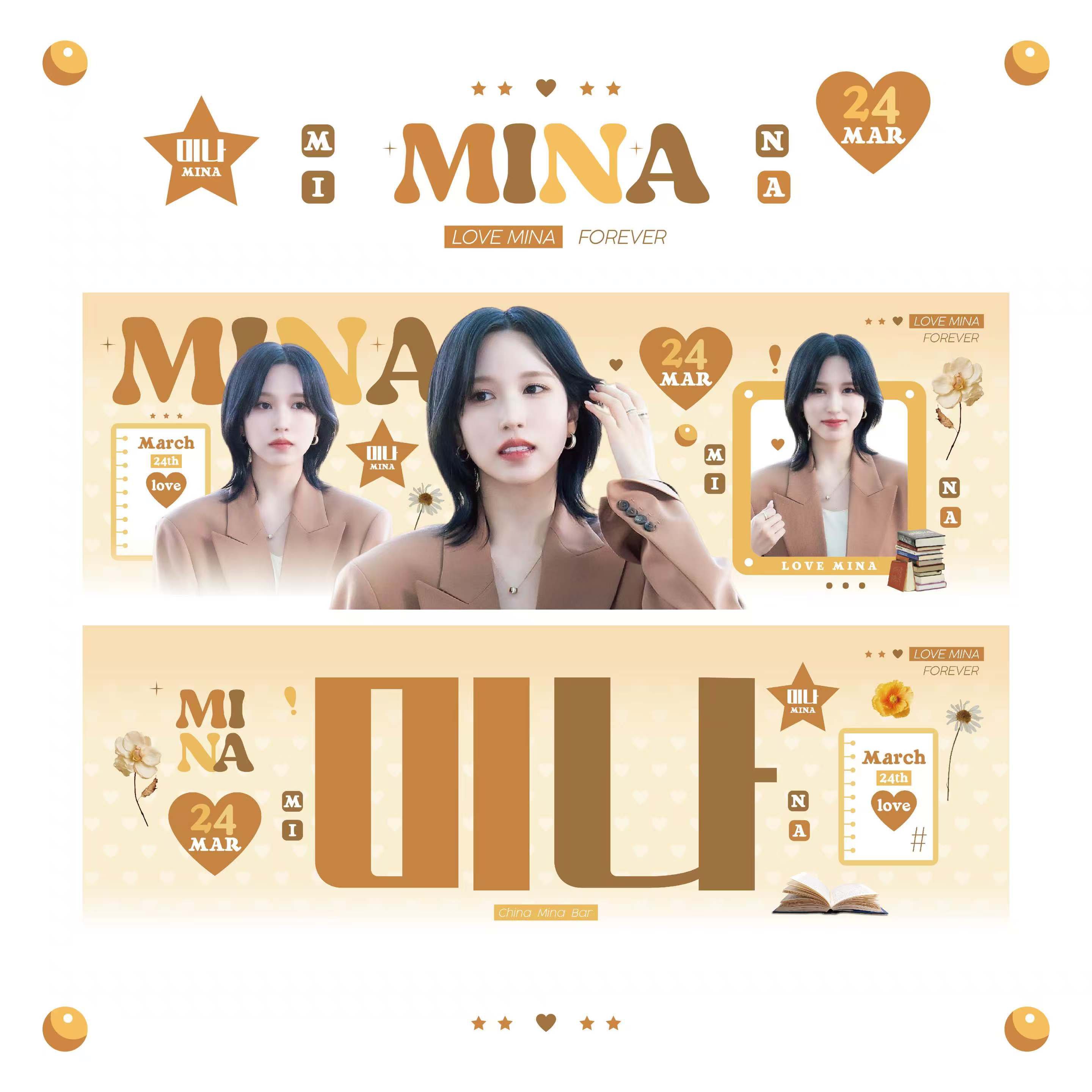 名井南吧_Minabar（MINATION） on X: 