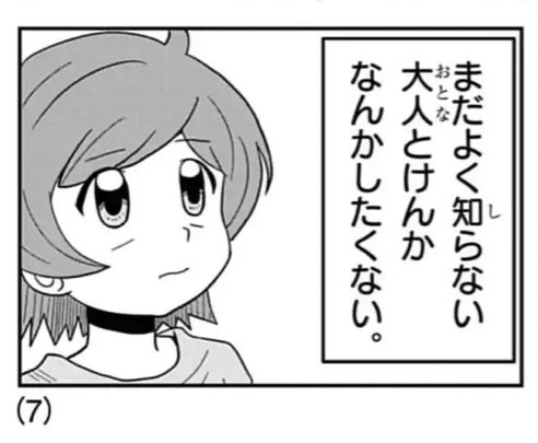 よいねこ247(@yoineko247) さんのマンガ一覧 | ツイコミ(仮)