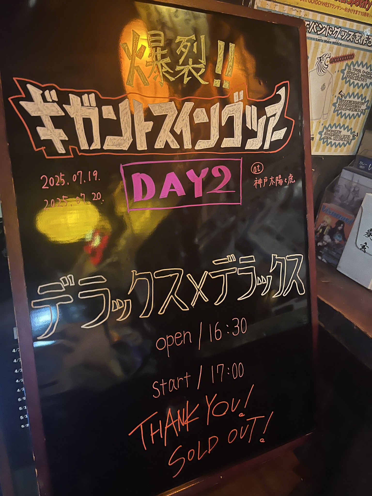 デラデラくん ストラップ 2025年最新】デラデラくんの人気アイテム - メルカリ