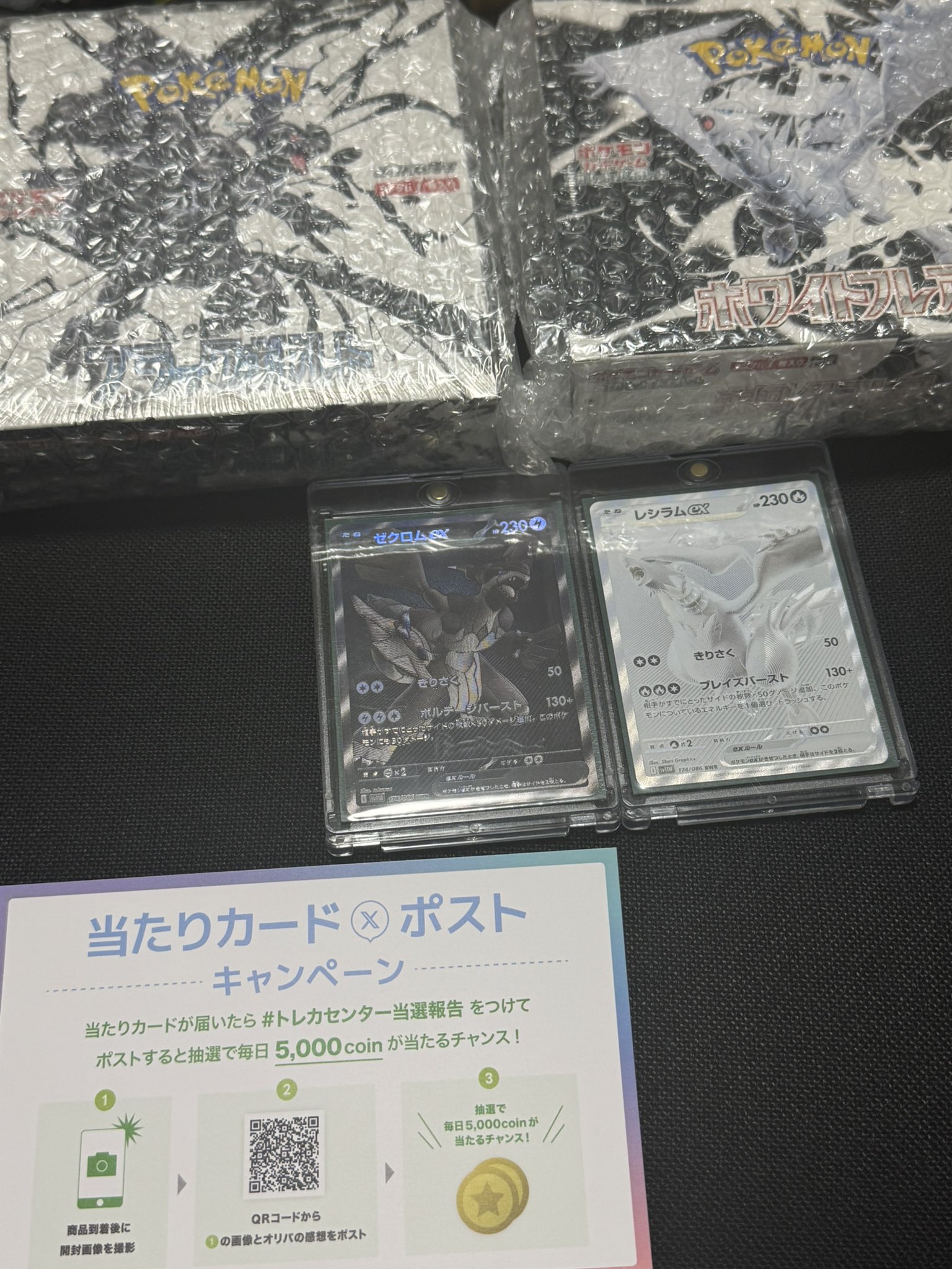 マレーシアサイン会当選者限定トレカ⭐️アサヒ 日本トレカセンター@無料でオリパが引ける！ on X: 