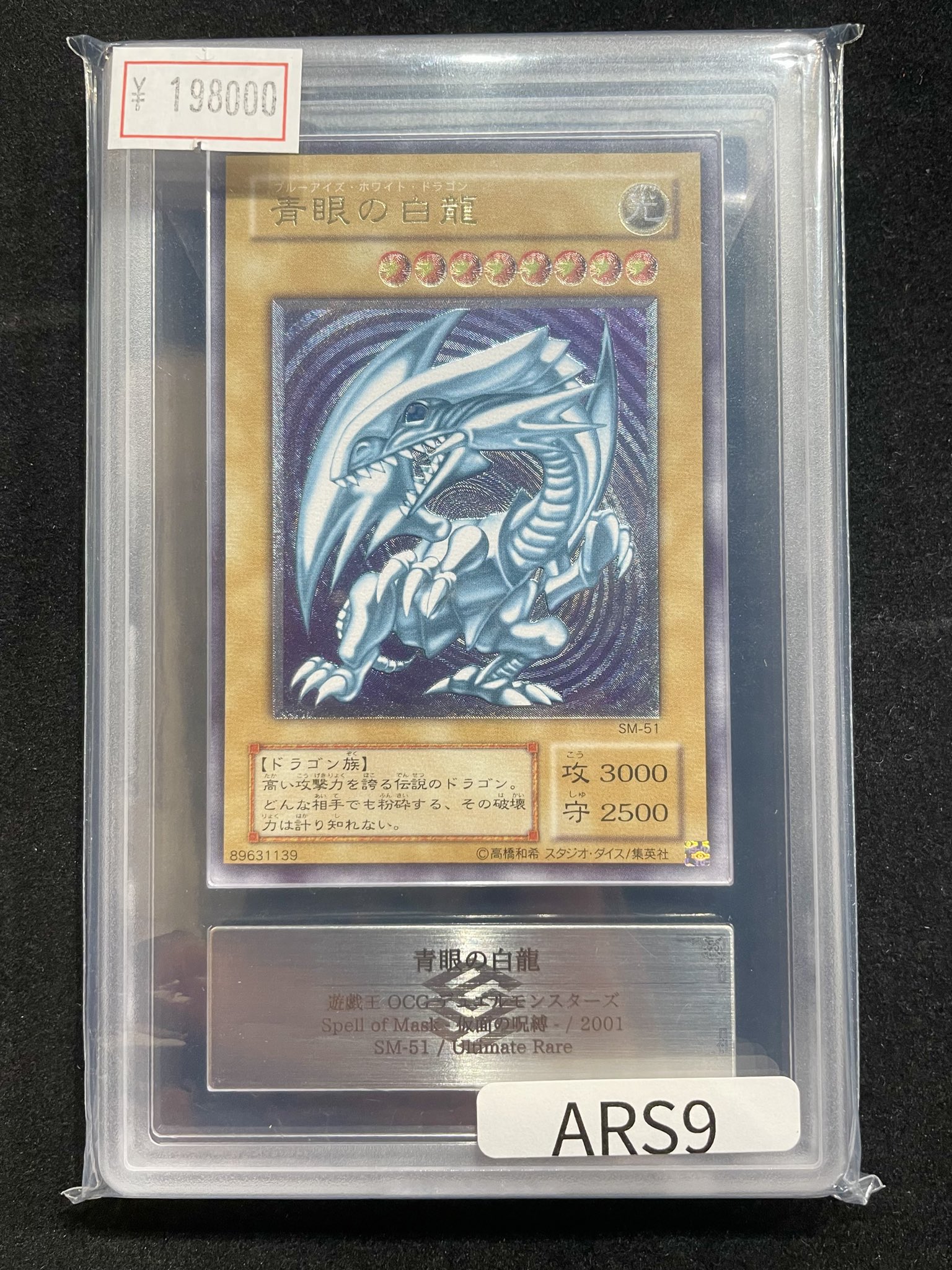 VALUABLE CARD TOKYO 秋葉原 on X: 