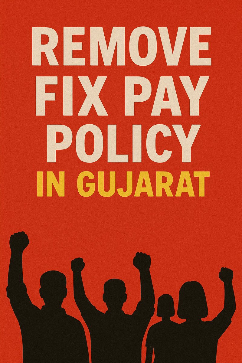 ગુજરાતમાં ફિક્સ પે – 5 વર્ષ! 
મહાનગરપાલિકાઓમાં ફક્ત – 3 વર્ષ! 
એક જ દેશ/રાજ્યમાં અલગ નિયમ કેમ?
#remove_fixpay_in_gujarat 

<a href="/Bhupendrapbjp/">Bhupendra Patel</a> 
<a href="/jigneshmevani80/">Jignesh Mevani</a> 
<a href="/gujratsamachar/">Gujarat Samachar</a> 
<a href="/deepakrajani123/">Deepak rajani</a> 
<a href="/nidhirpatel6/">Nidhi patel</a> 
<a href="/JournoJayesh/">Jayesh cHauHaN</a> 
<a href="/abpasmitatv/">ABP Asmita</a> 
<a href="/YAJadeja/">Yuvrajsinh Jadeja</a> 
<a href="/SamirShukla/">Samir Shukla</a> 
<a href="/shaktisinhgohil/">Shaktisinh Gohil MP</a>