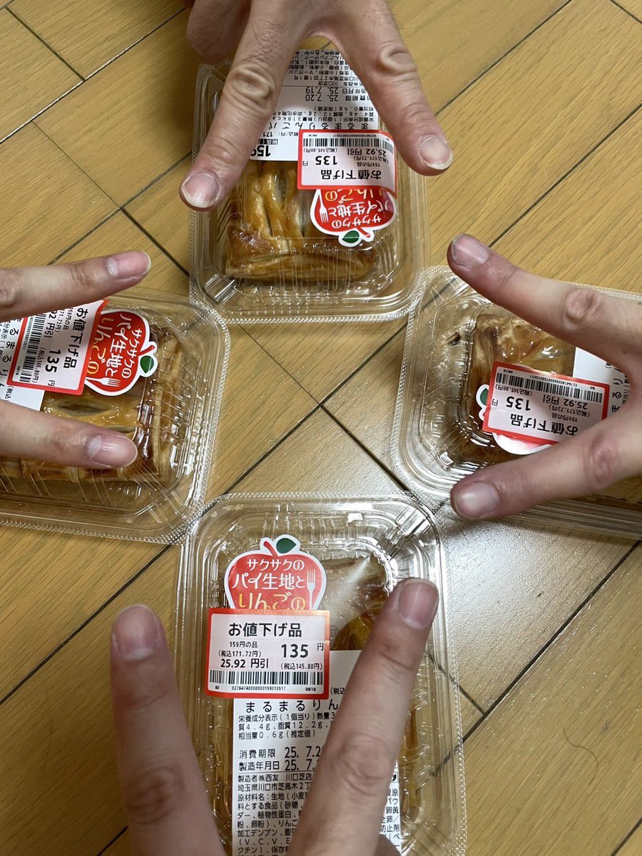 皆さんこんにちは、お値下げ品りんごPボーイズです。