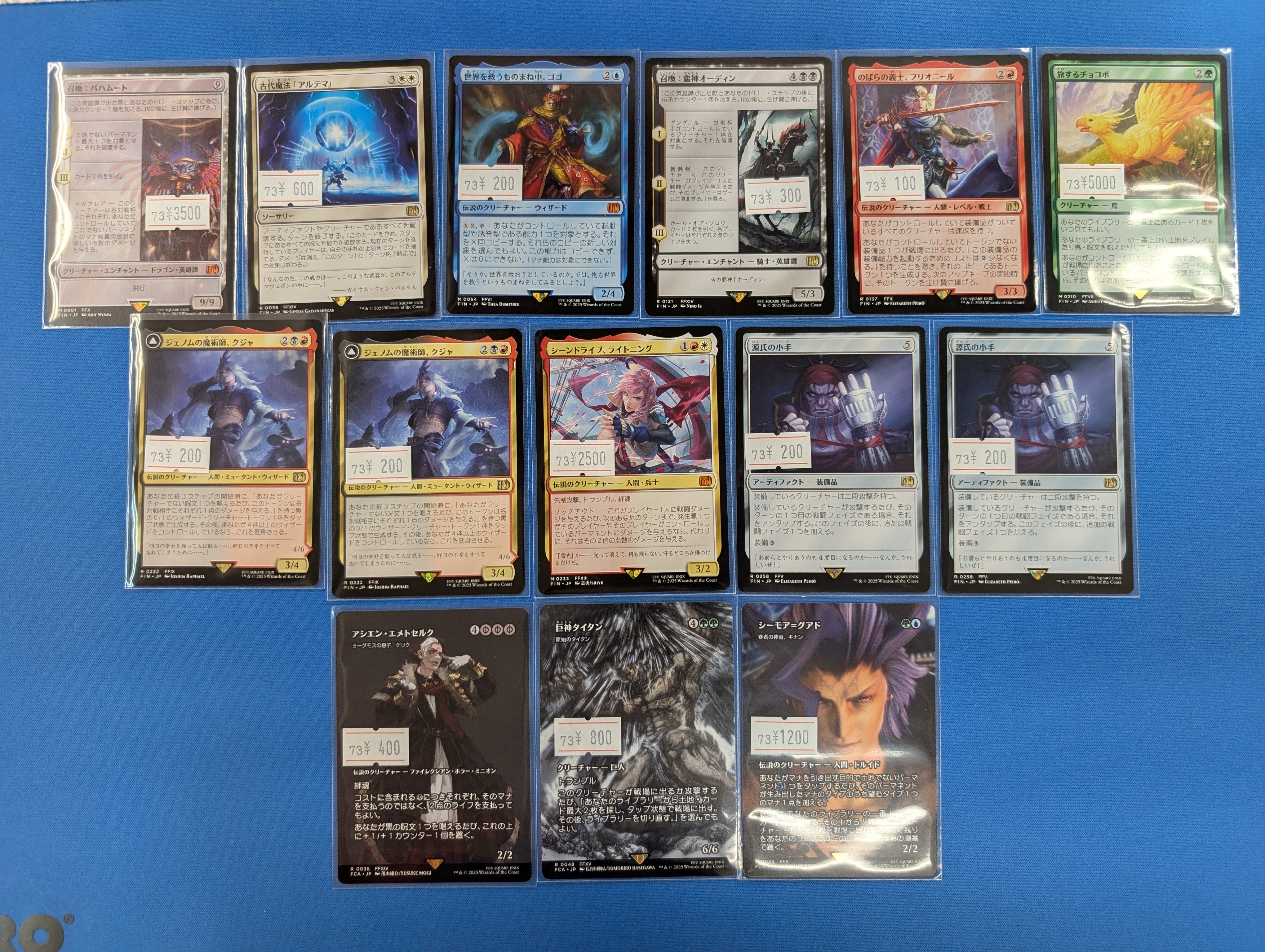 M*S様 MTG 引退品②まとめ売り　最低保証あり　マスターピース　次元橋 ホビーステーション広島店＆広島2号店 on X: 