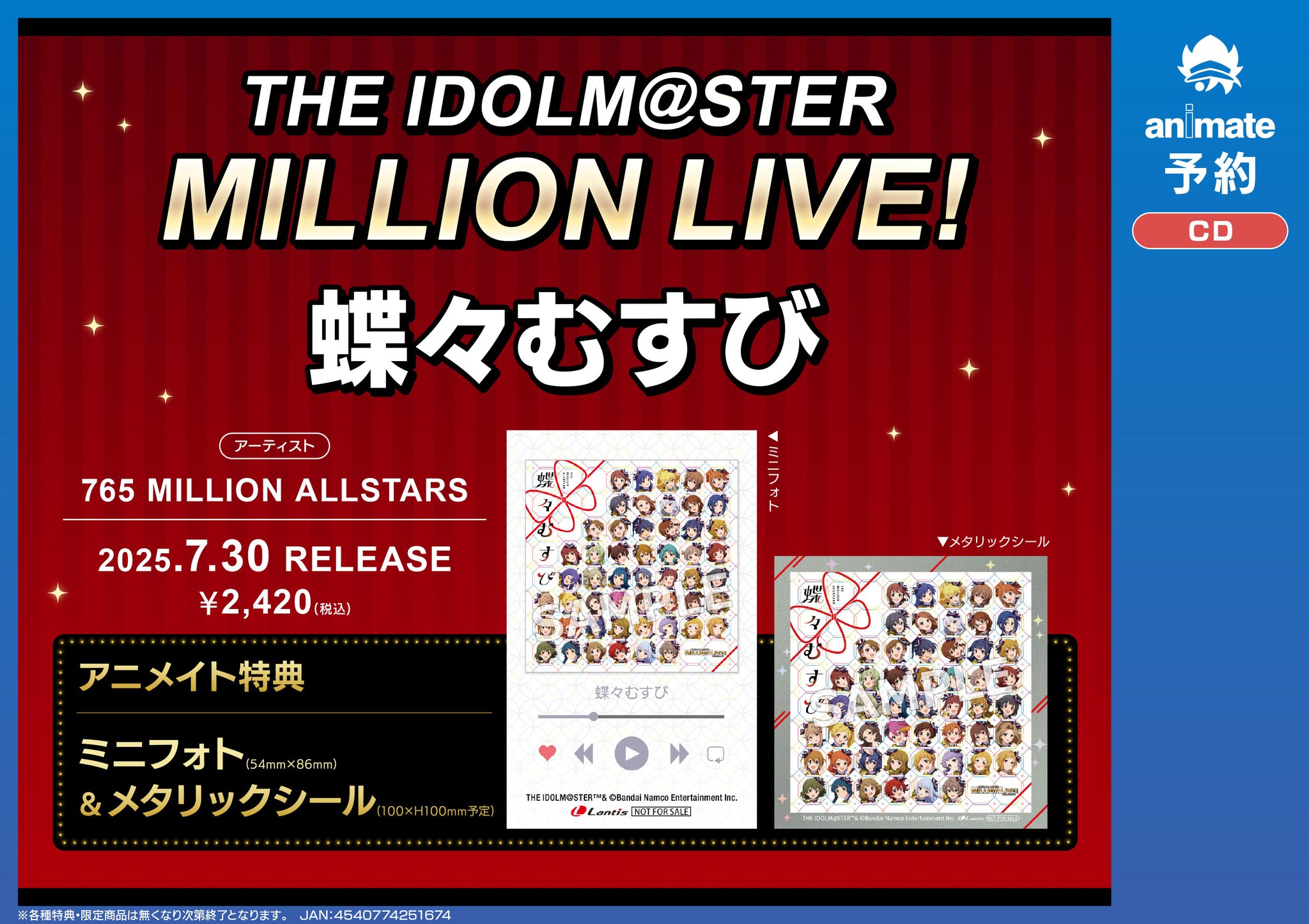 アニメイト名古屋 on X: 