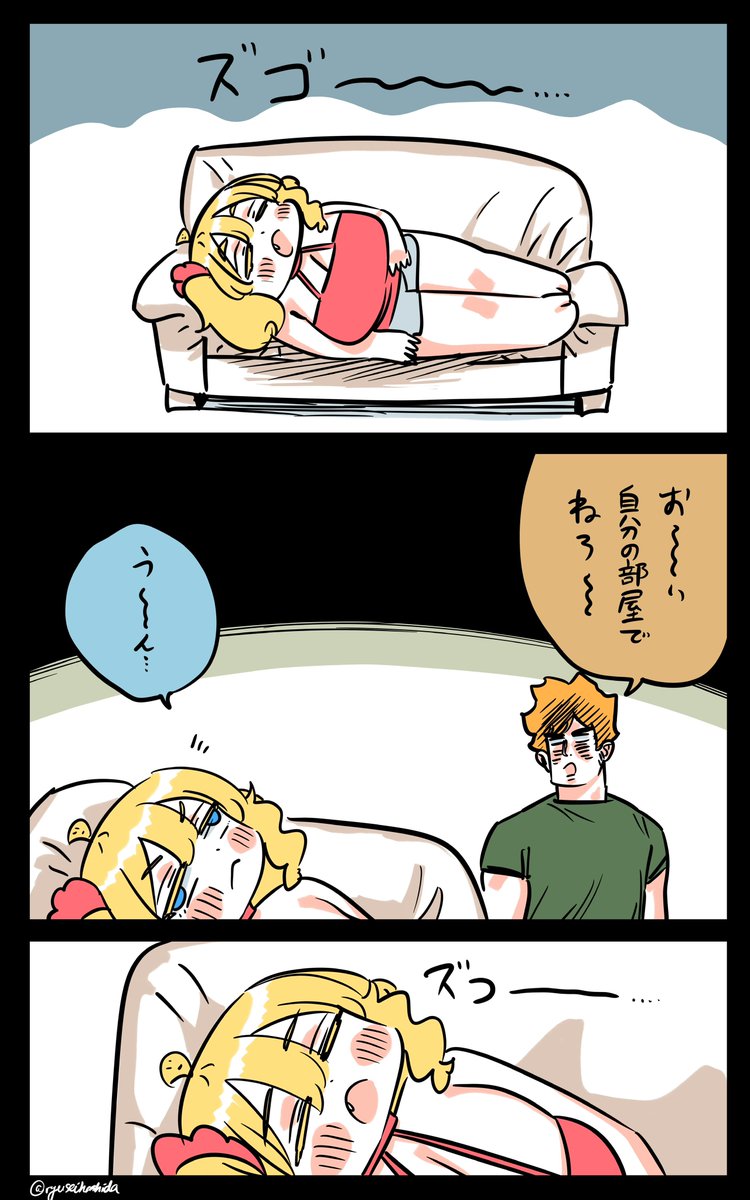 nagare017's tweet image. ソファが一番寝れるフロリダちゃん日記です。

#フロリダちゃん日記