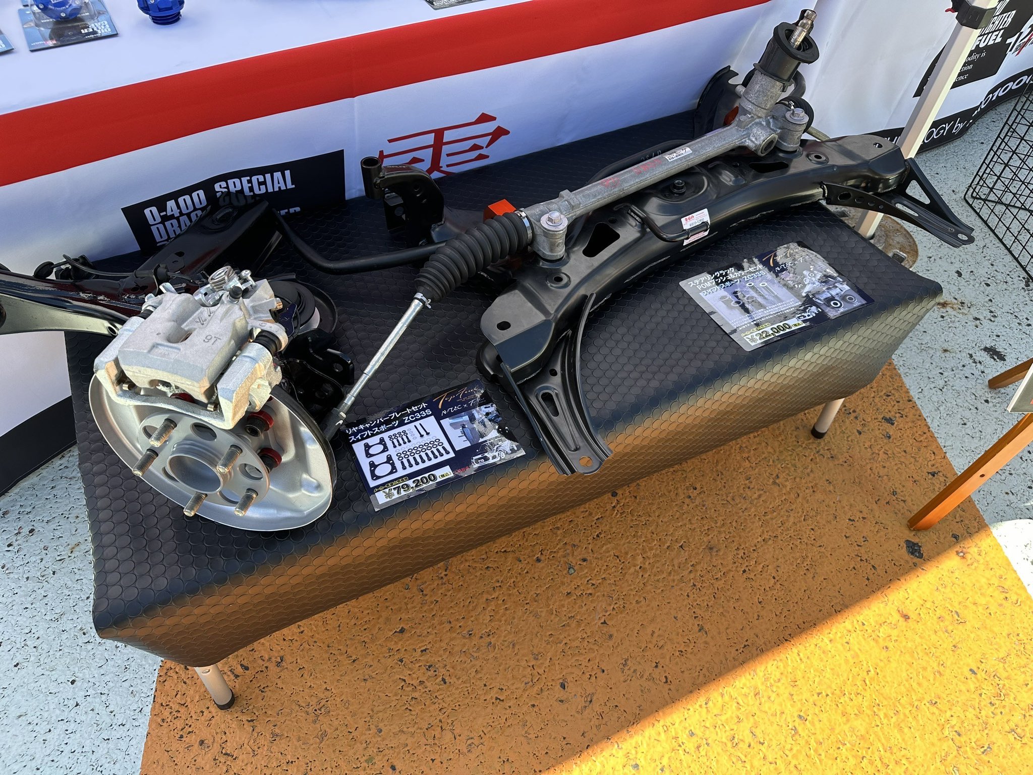 N-TEC名古屋910Jr on X: 