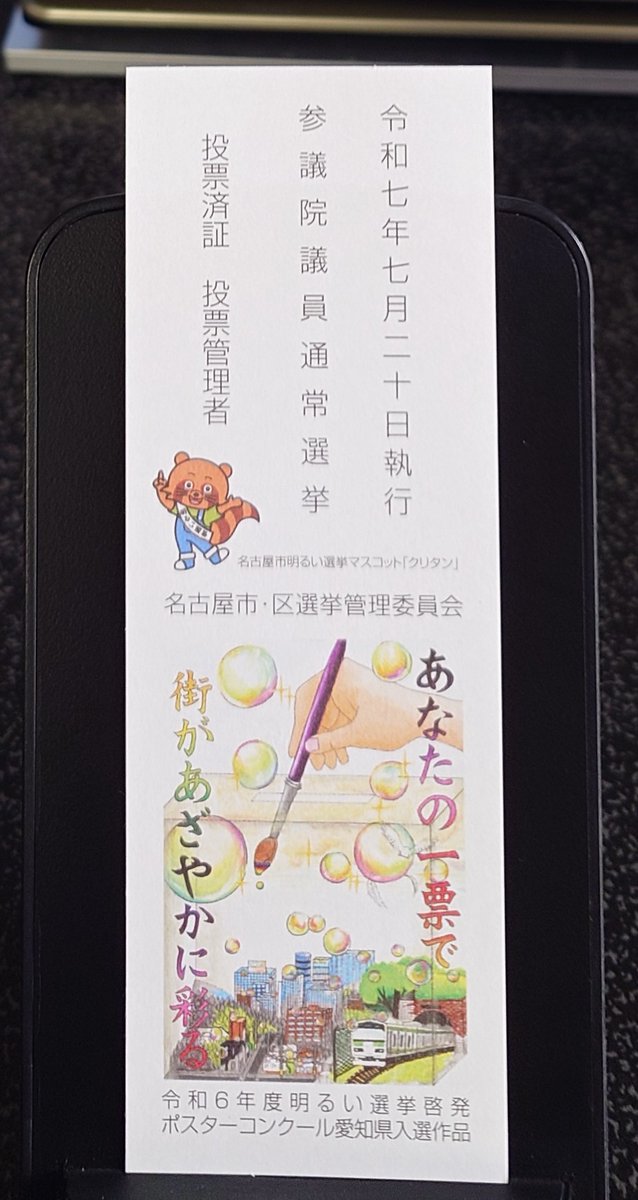 ✴︎ご成約品✴︎リピーター様　イベント割引　おまとめ同梱包　２点　ぎやまん ✴︎ご成約品✴︎リピーター様 イベント割引 おまとめ同梱包 2