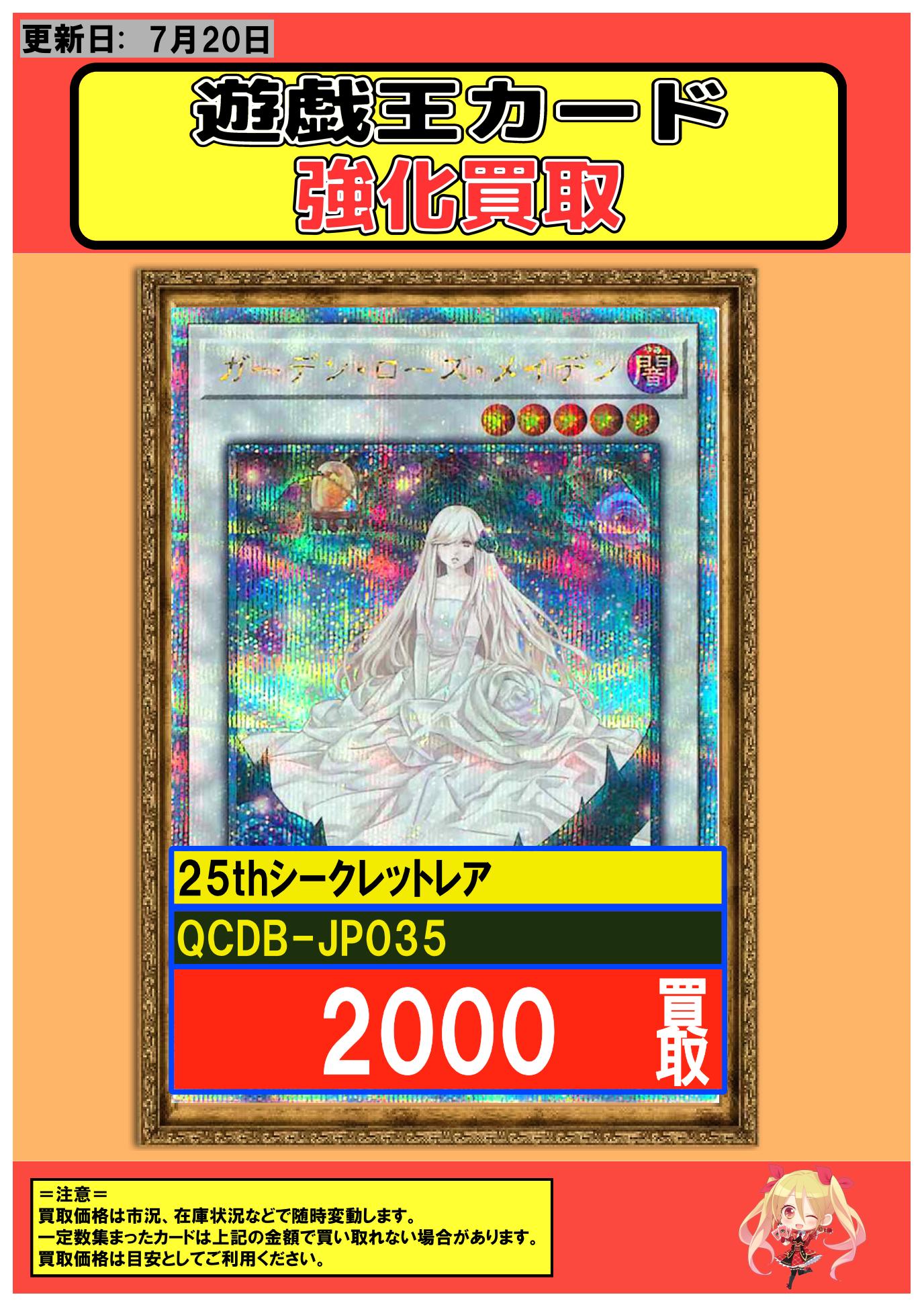 フルコンプ川崎店 on X: 