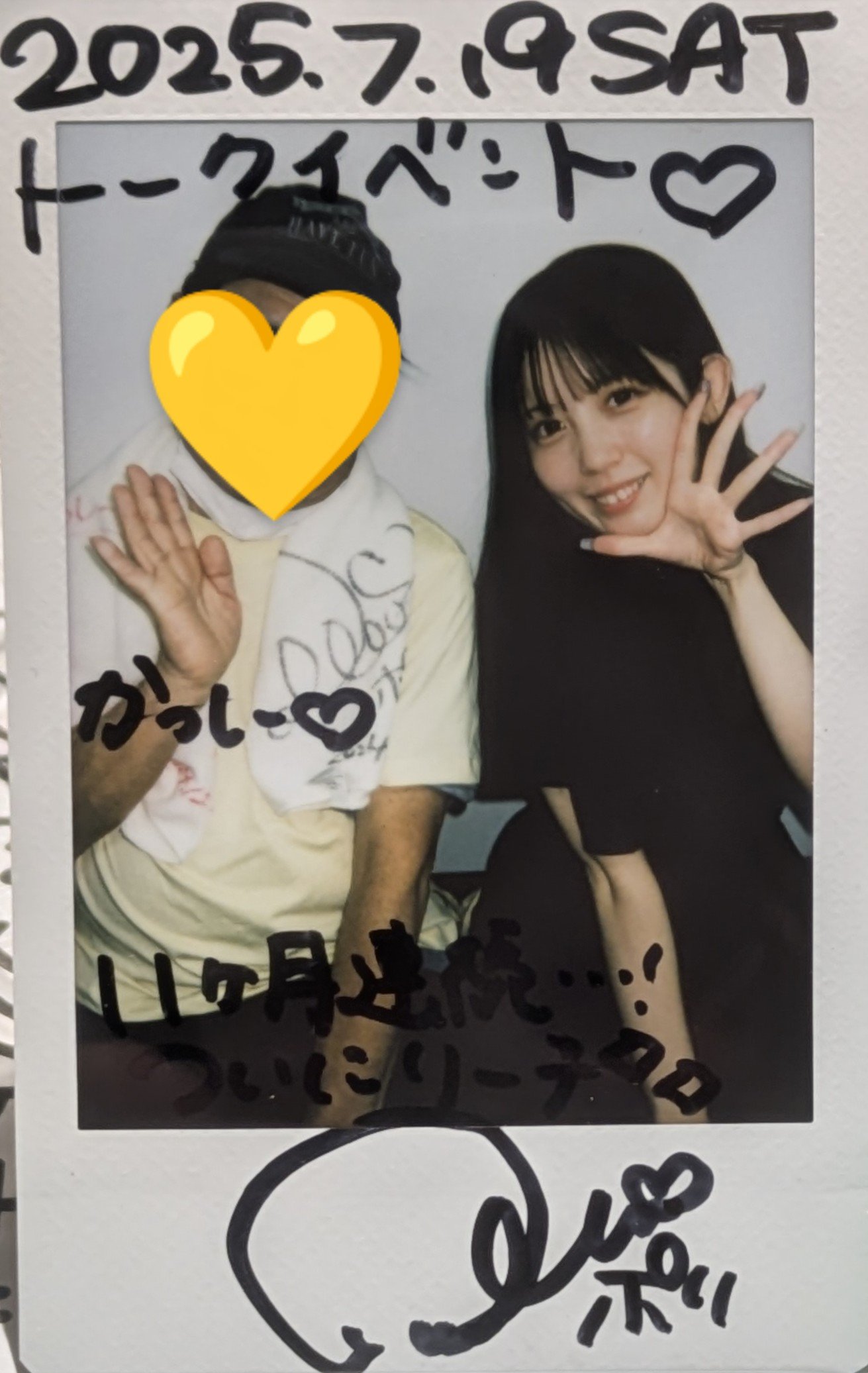 ヘイビーパーティー  チェキ 橋本祥平＆川隅美慎 HEY-B PARTY (@heyhey_withb) / X