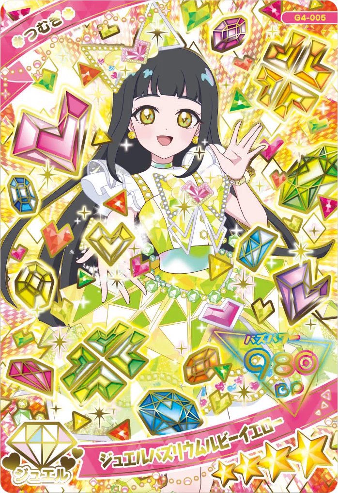 わ が つ ま@ tweet media