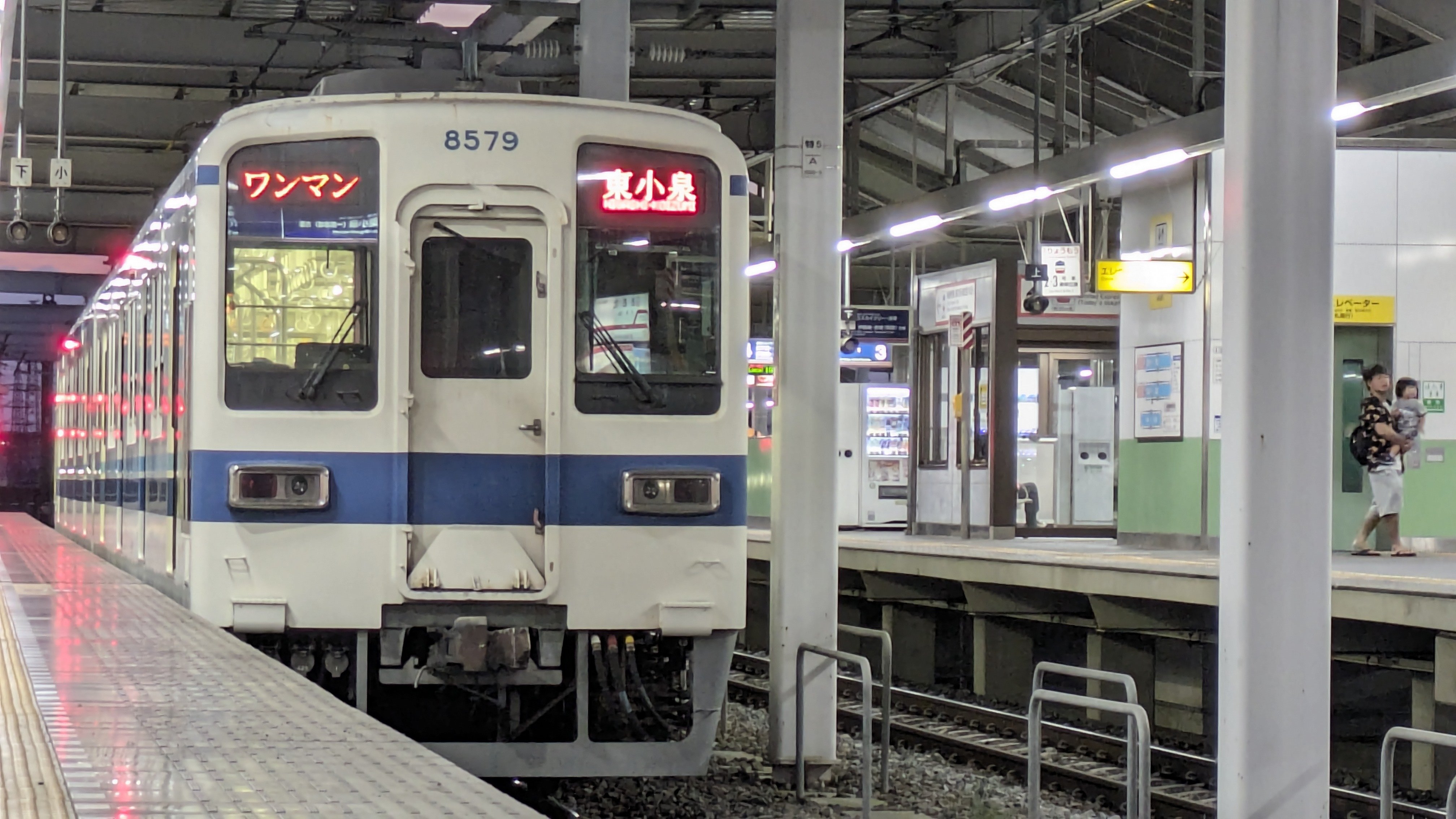 東華鳳九写真専用2（説明は読んでください） v2-