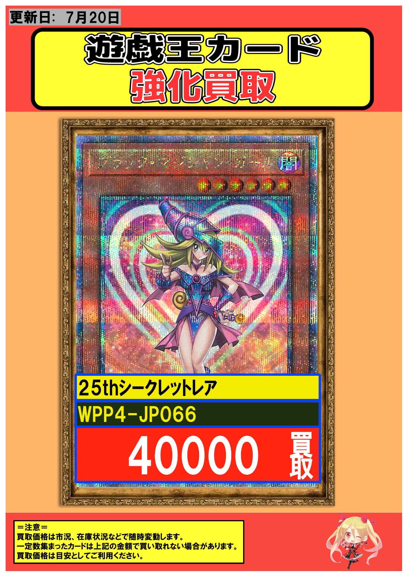 遊戯王 御巫 フルコンプ 遊戯】御巫神楽【ノーマル/魔法】DBAD-JP034遊戯王OCG:魔法