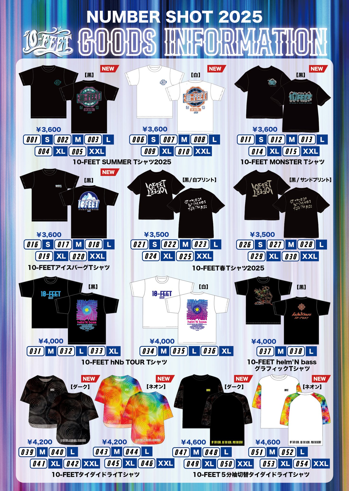 福T様 リクエスト 10点 まとめ商品 楽天市場】【8月限定10％OFFクーポン】【即日発送】空調服