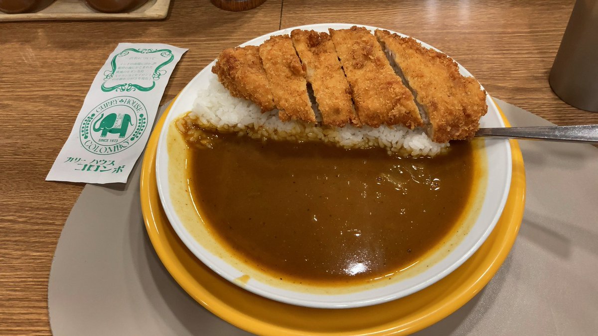 昨日からカレー欲が収まらず。
お目当てのお店がお休みで老舗のこちらへ。
ルーおかわりして汗だくなければなって食べ終えるともう体はぐったり。
休日出勤の前にどこかで昼寝したい。