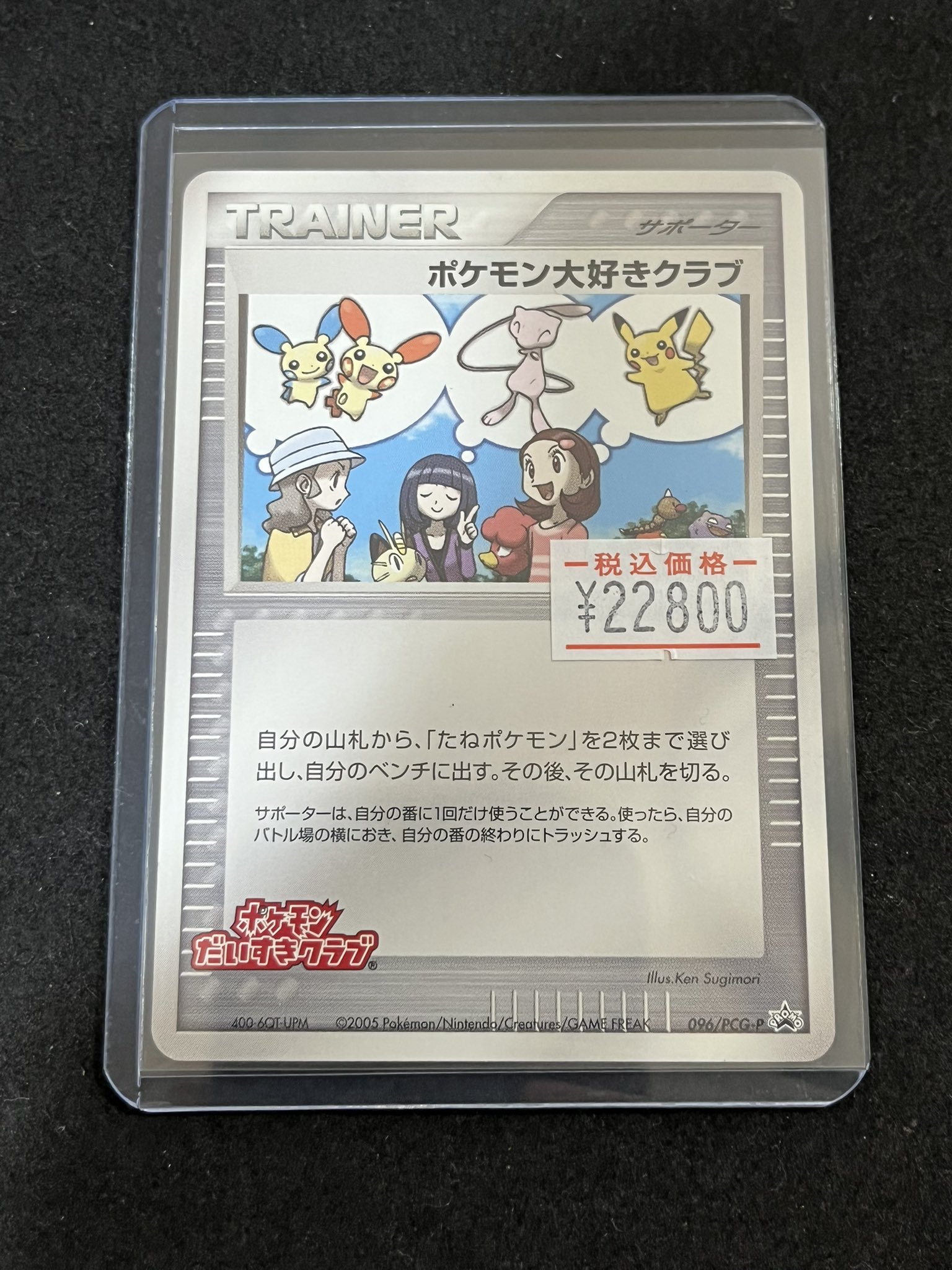 TCGBW姫路店 ポケカ全般買取強化中 on X: 