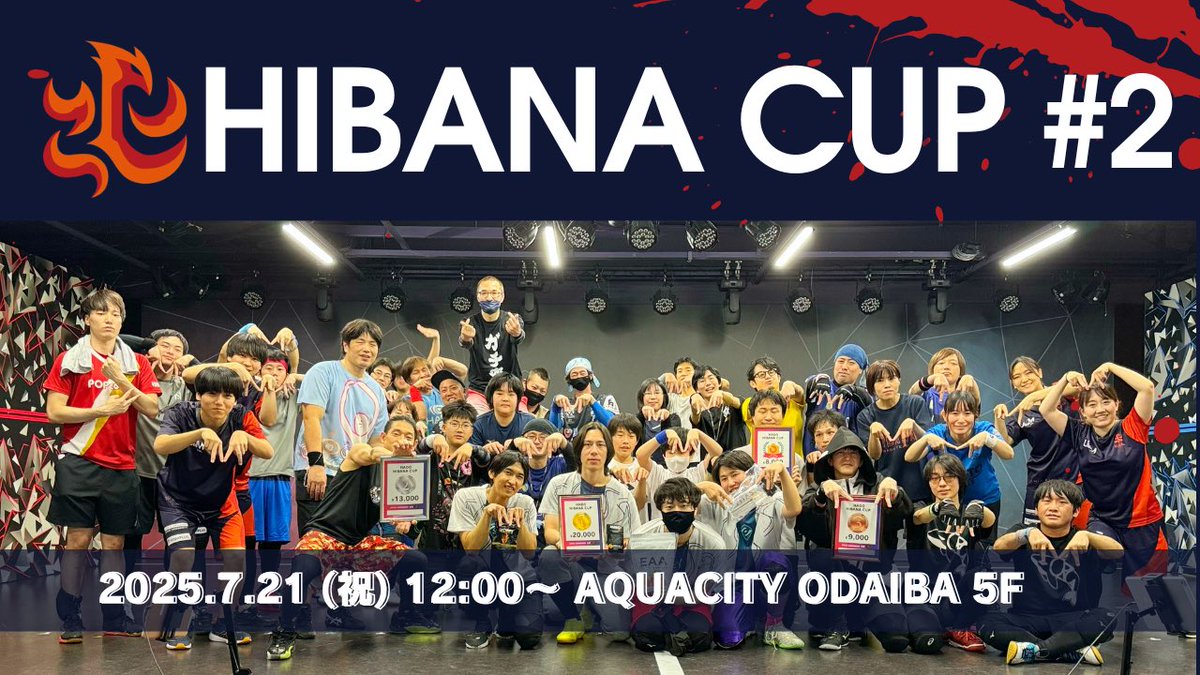 ／
   HIBANA CUPまであと1日❤️‍🔥
＼

いよいよ明日！
配信スタートは【12:15】ごろを予定してます！
※機材調整などで時間が前後する可能性があります。

▼YouTubeはこちら
youtube.com/@hadohibana?si…

#ヒバカップ #HADO