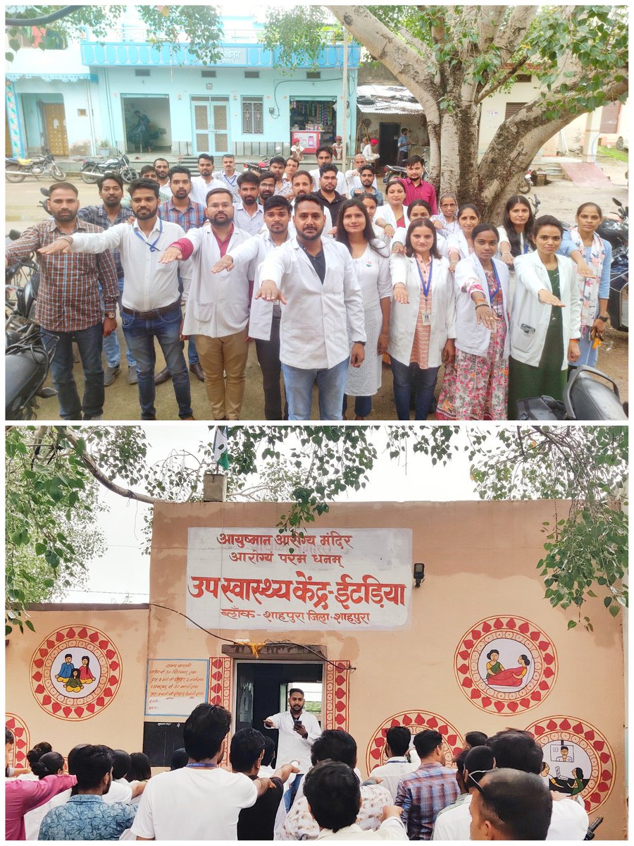 समस्त CHO पिछले 3 वर्षों से उप स्वास्थ्य केंद्रों पर ग्रामीणों को स्वास्थ्य सेवाएं उपलब्ध करवा रहे है इसलिए आपसे से निवेदन है हमारी मांग को पूर्ण करे अन्यथा बड़ा आंदोलन होगा
#CHO_को_नियमित_करो <a href="/BhajanlalBjp/">Bhajanlal Sharma</a> <a href="/GajendraKhimsar/">Gajendra Singh Khimsar</a> 
<a href="/Omprakash716/">Omprakash lomrod</a> 
<a href="/GudiyaMeenaa/">Gudiya Meena</a>