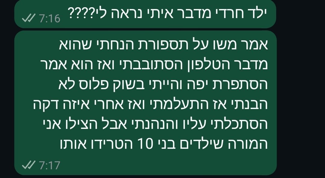 טל (טל) tweet media