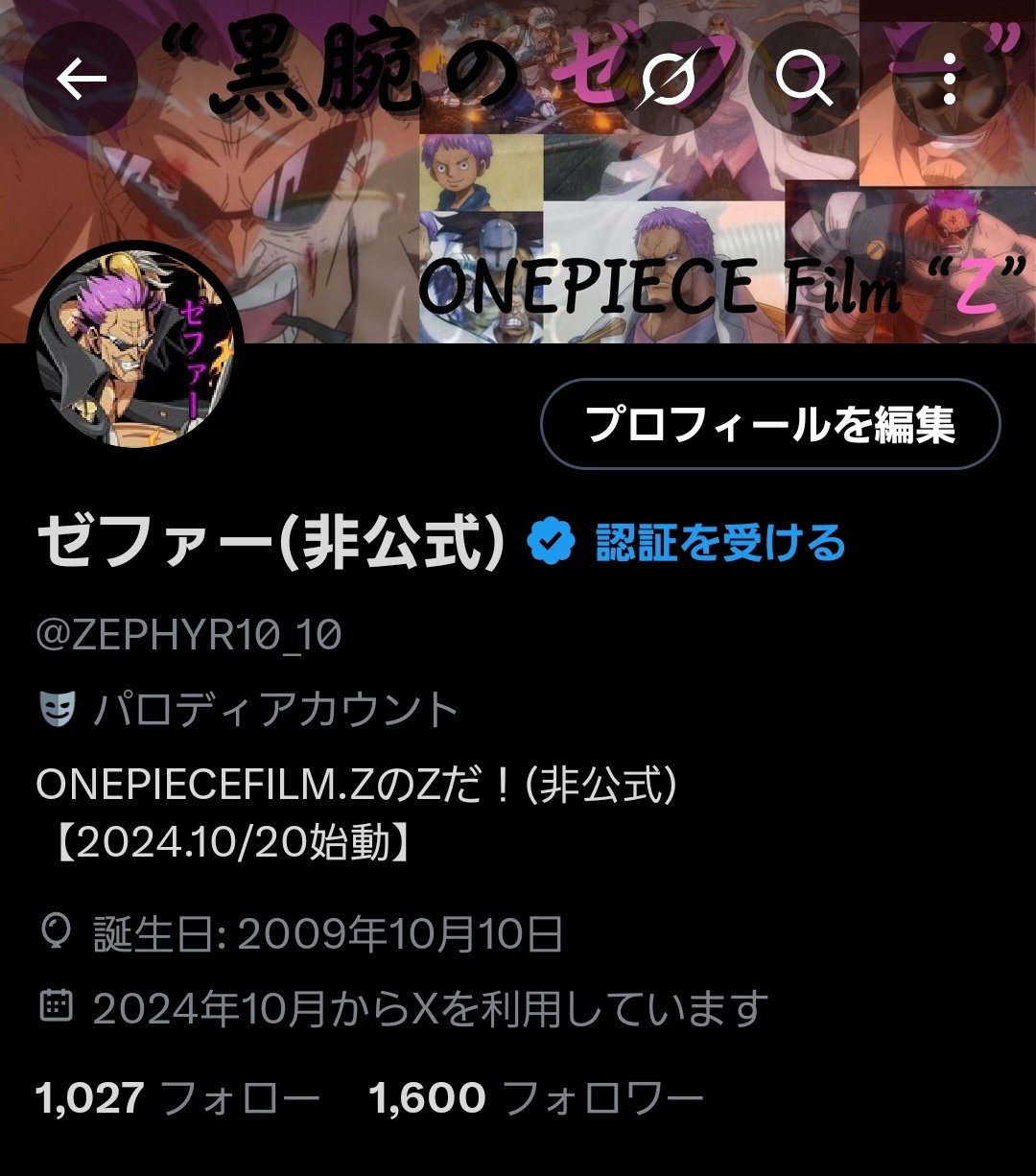 ぜっちゃん on X: 