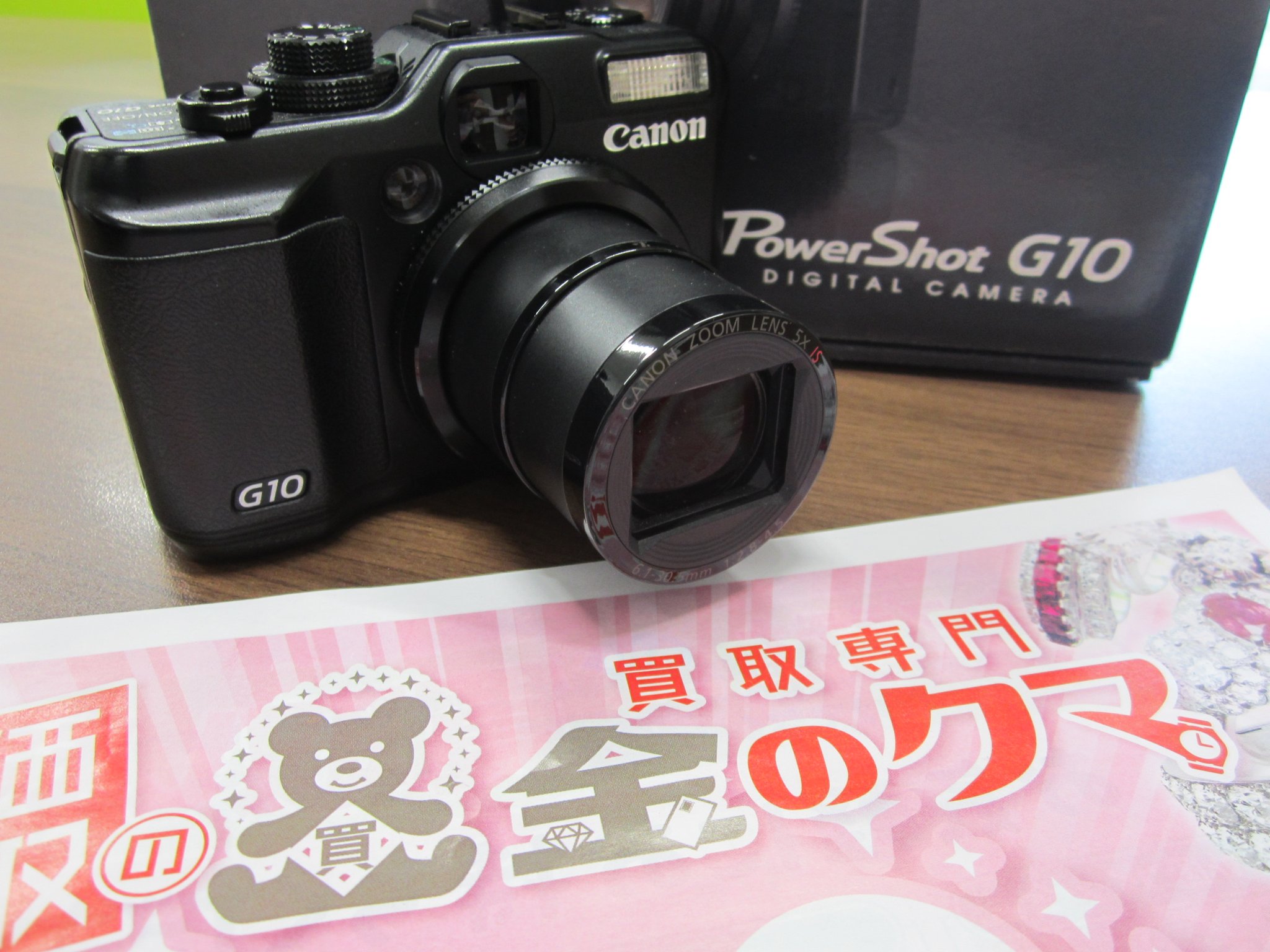 買取専門 金のクマ on X: 