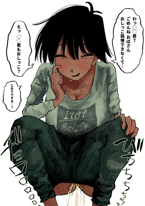 友達のお母さん 