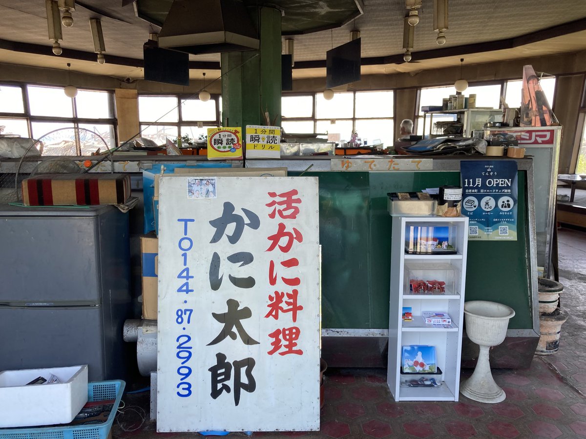 大阪メロン tweet media