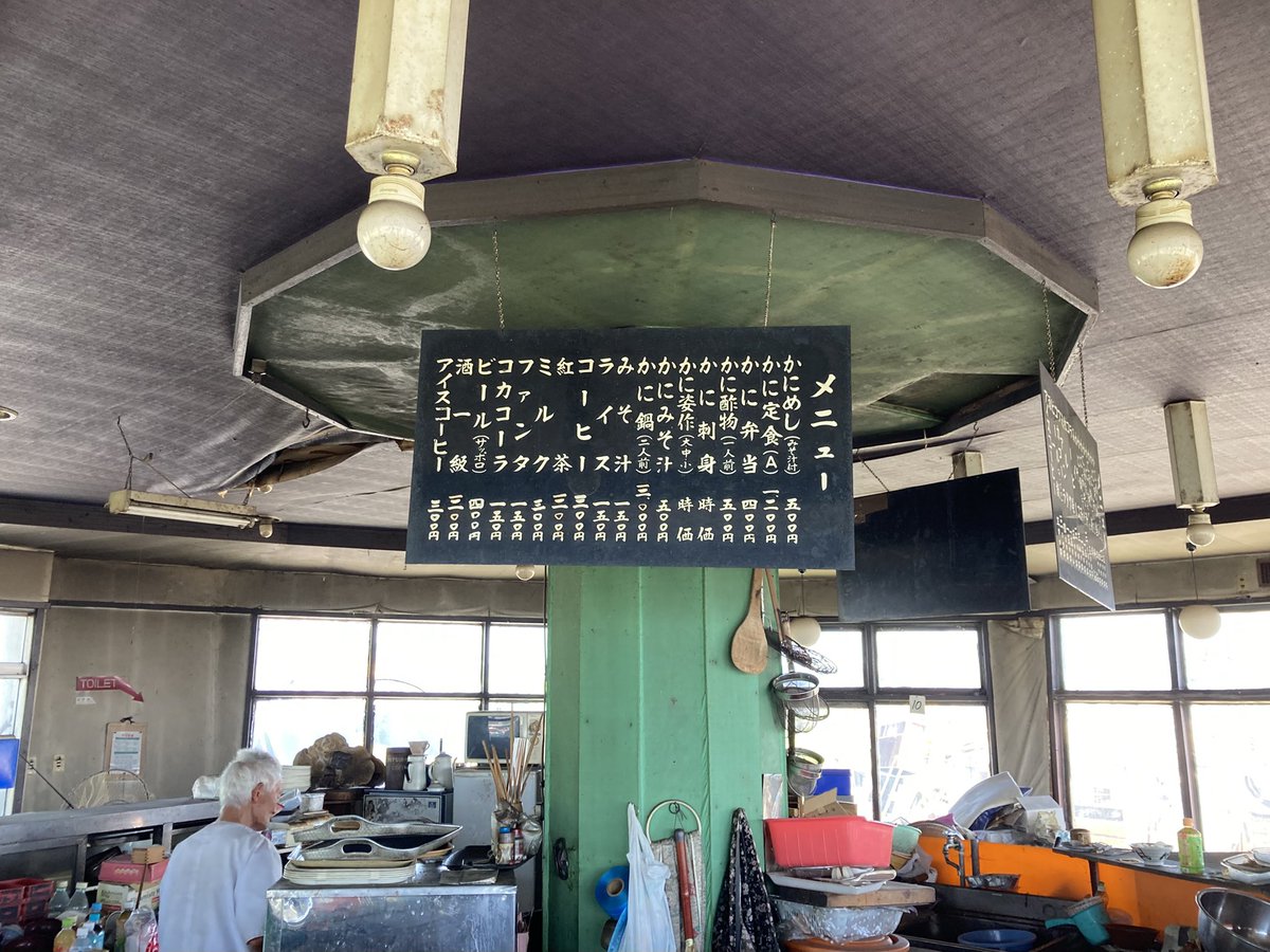 大阪メロン tweet media