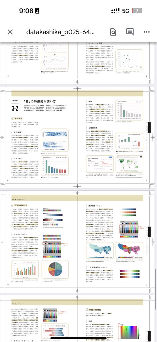 Kentaro Takahira tweet media