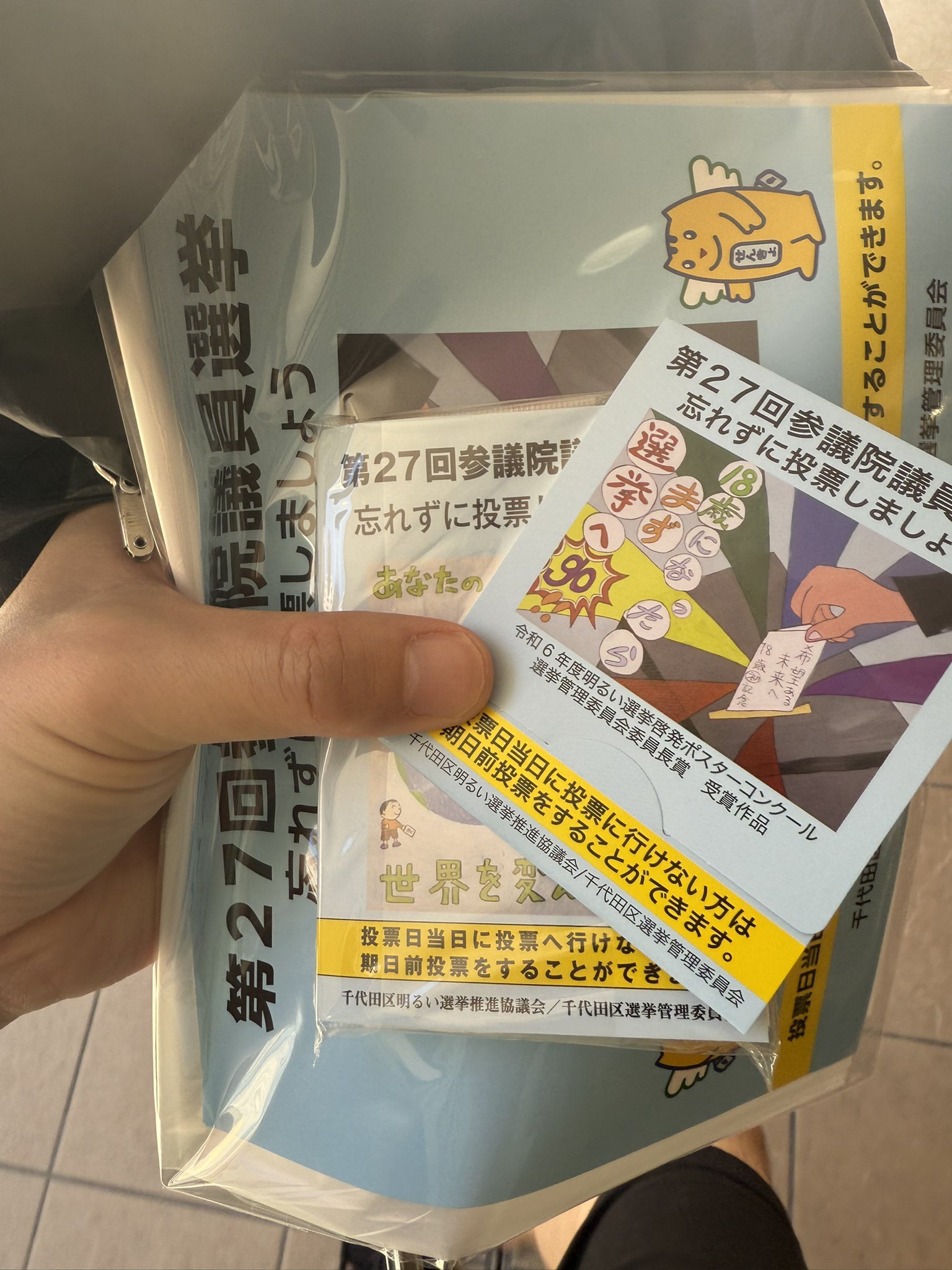 断捨離中 @プロフ必読お願い致します 週末の断捨離】手放したけどまたリピート購入しちゃいました | 1