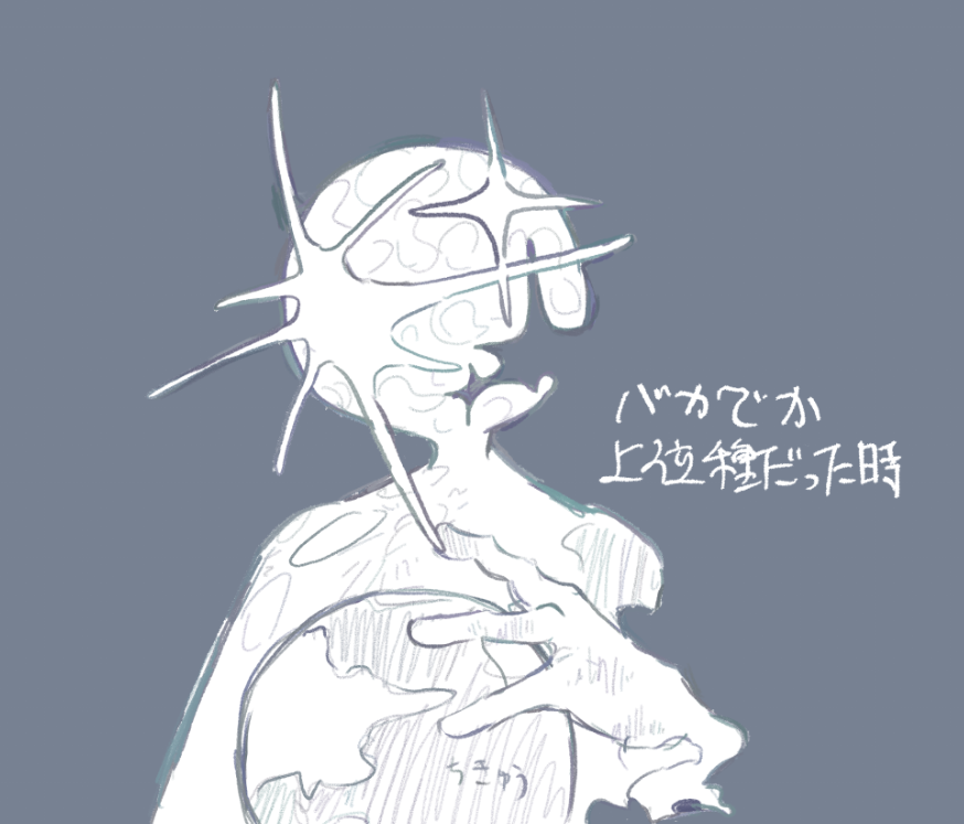 ぽむ (@Pm_pomu25) / Posts / X